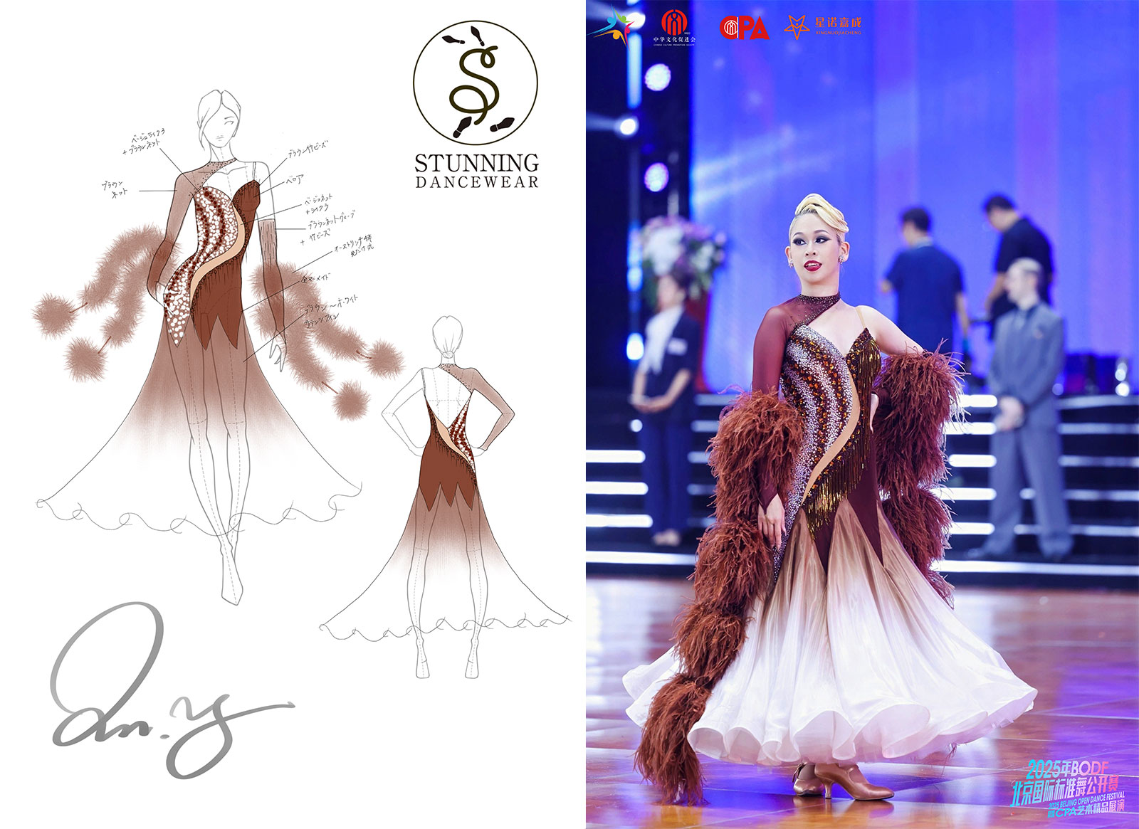 25923276.jpg 微信图片_2025-12-08_005721_654.jpg